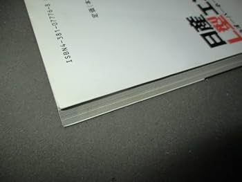 ウルトラQ ガメロン　レジンキット　造型工房パオ ウルトラQ ガメロン レジンキット 造型工房パオ ウルトラQ